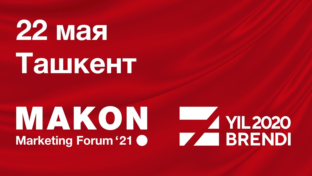 MAKON Marketing Forum 2021. Премия 