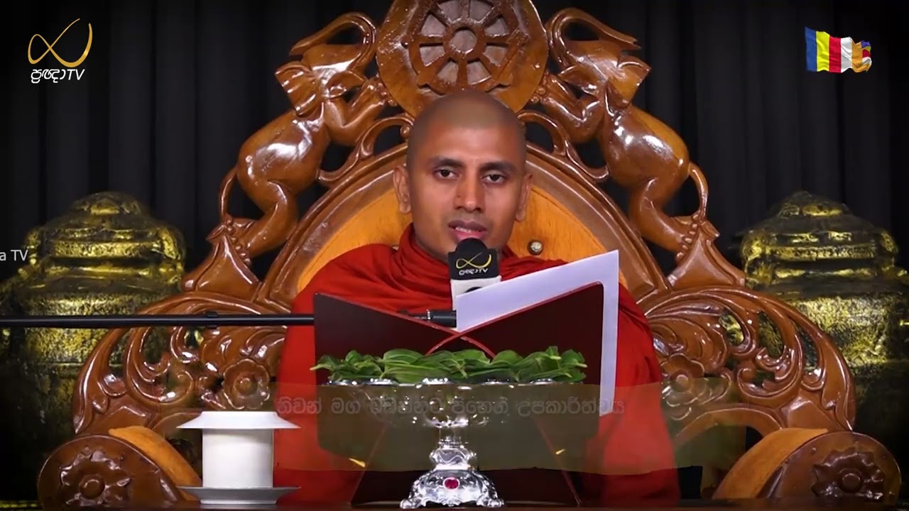 Pragna TV | Ven Kandegedara Sobhitha Thero | 2026-01-23| 09:00 PM Telecast