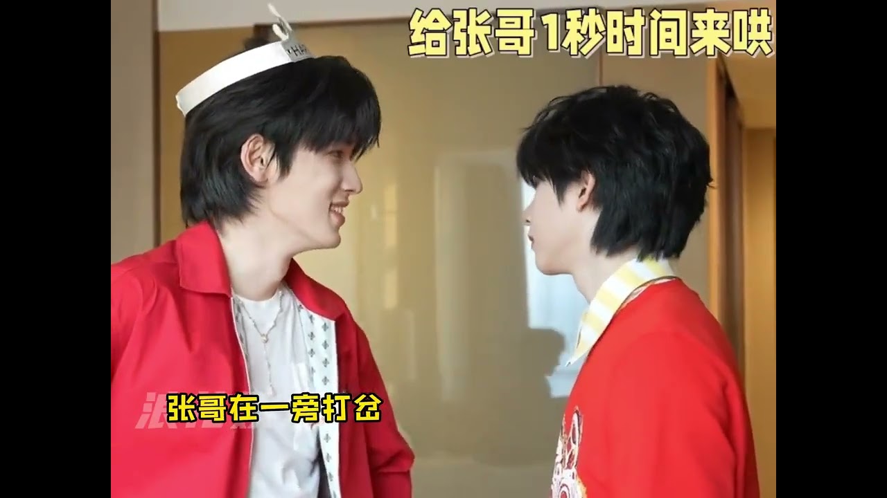 這個張真源真的很會哄人#時代少年團 #宋亞軒 #張真源 #賀峻霖 #現實里誰不想被張真源哄啊