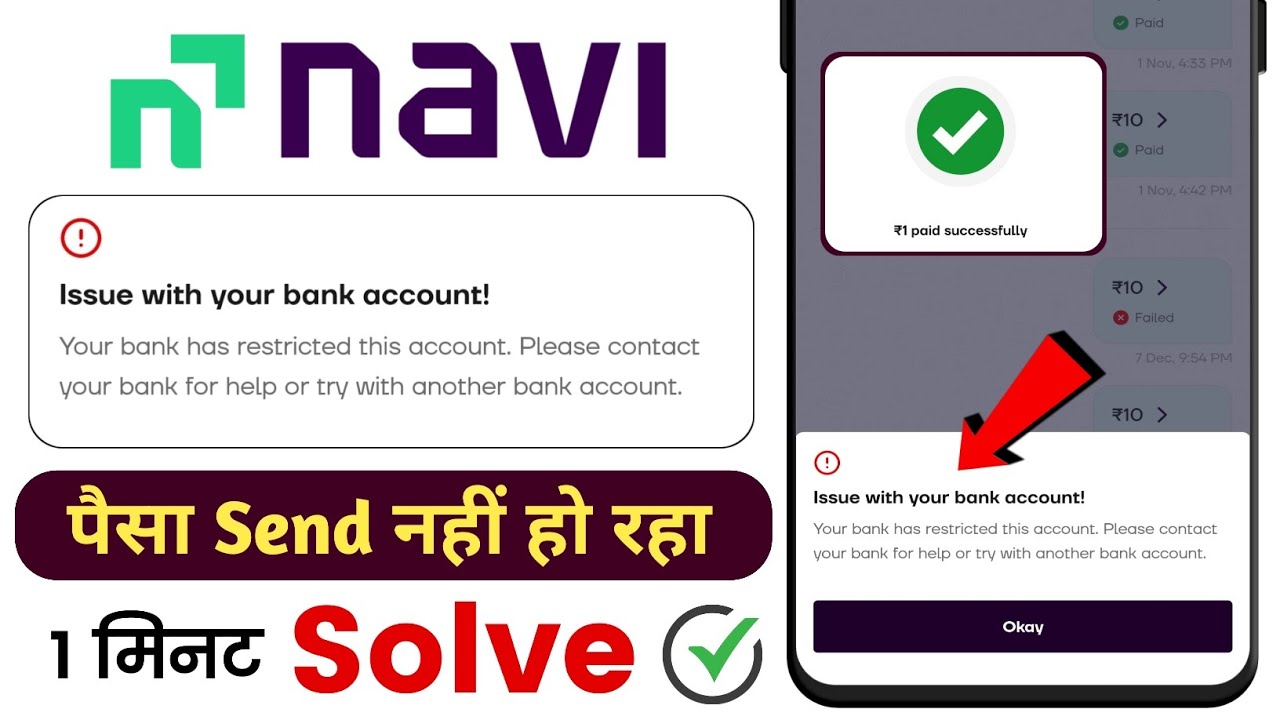Navi UPI Issue With Your Bank Account | Your Bank Has Restricted Problem | Navi Paise Nahi Ja Raha