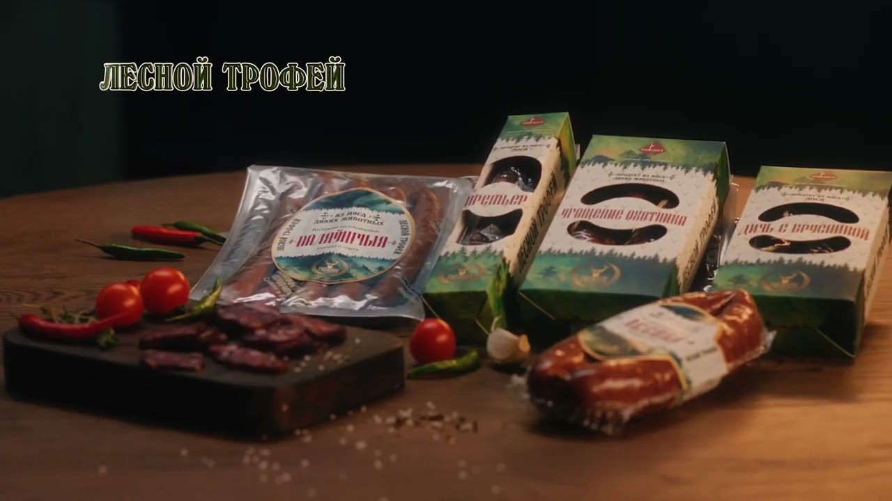 Пинский мясокомбинат