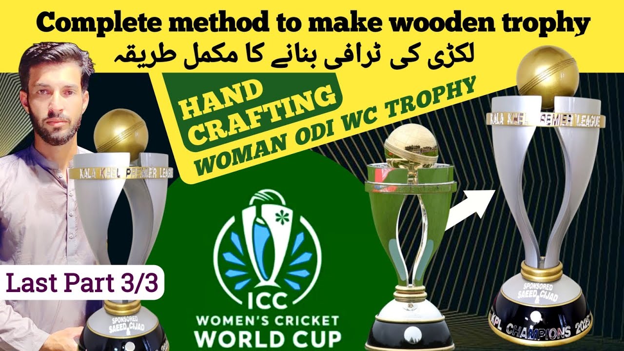 Woman ODI world cup trophy | last part | wwc trophy | icc WC trophy?
