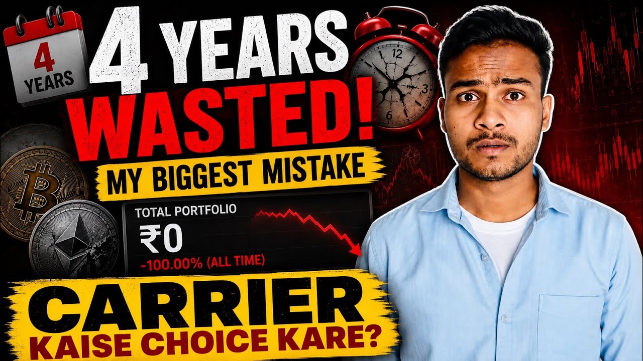 I Wasted 4 Years in Crypto - Don&rsquo;t Make This Mistake || How to Choice Carrier
