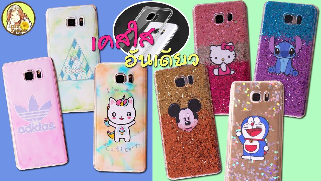 7 DIY Phone Case Designs | Используйте только 1 Clear Case!