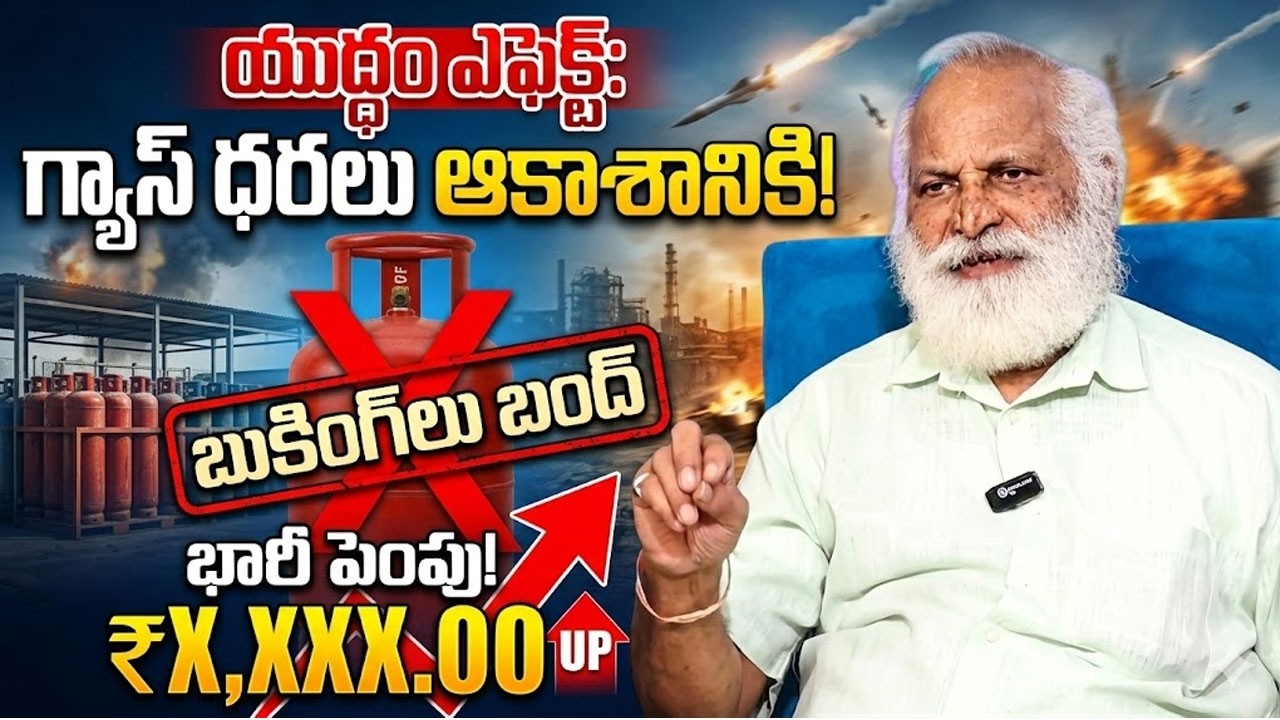 యుద్ధం దెబ్బకు భారీగా పెరిగిన గ్యాస్ సిలిండర్ ధరలు | Gas Cylinder Prices Increased | Sumantv Naveena