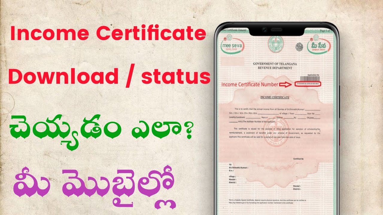 how to check income certificate status in telugu