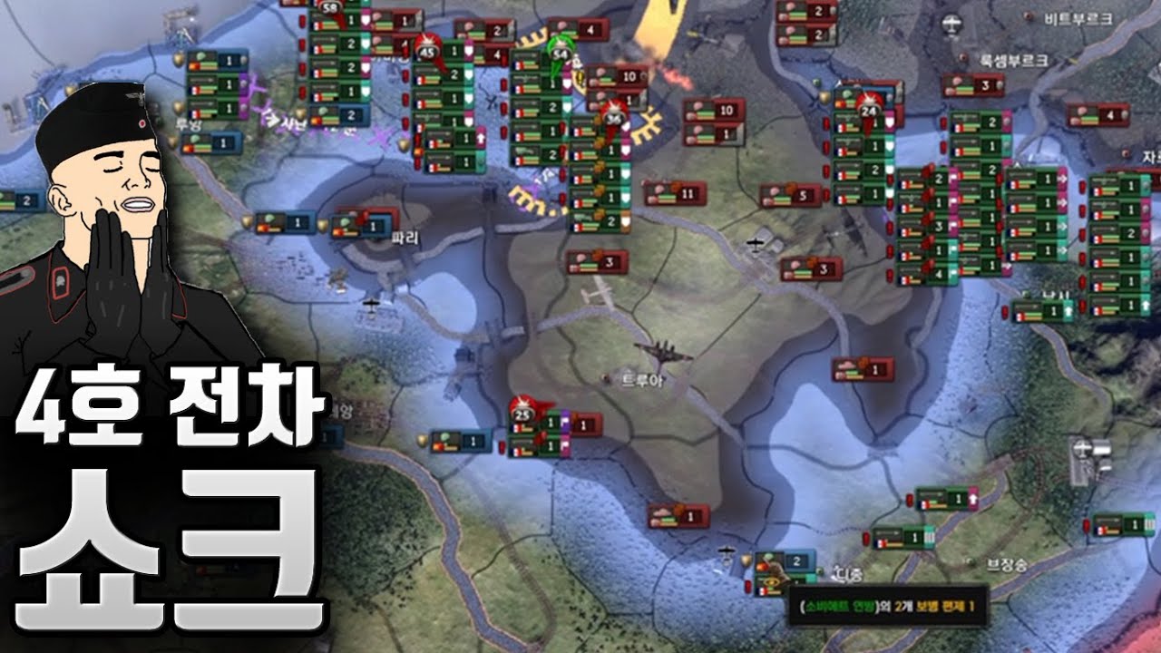 어질어질한 독일 4호 전차의 기동전(하츠오브아이언4 레전드 시청자 멀티)