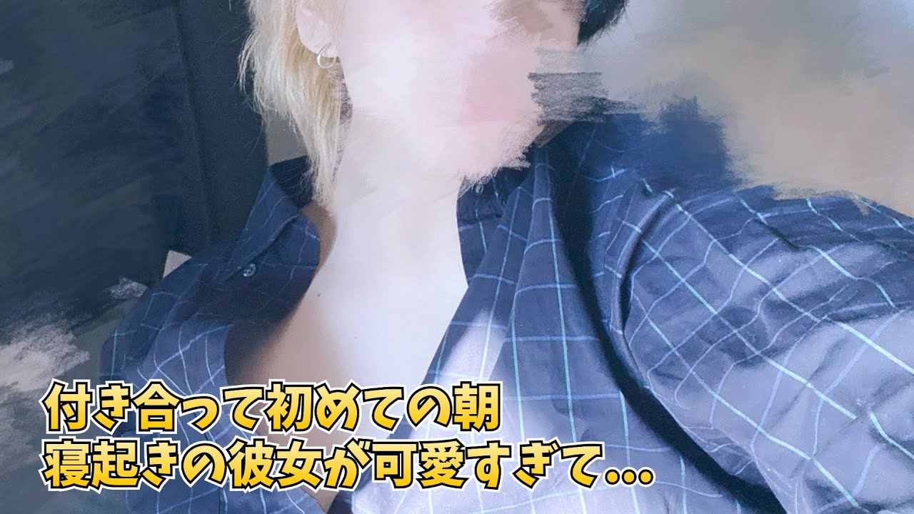 Knight A - 騎士A -  そうま 『付き合って初めての朝、寝起きの彼女が可愛すぎて...』【ASMR】【女性向けボイス】【耳責め】