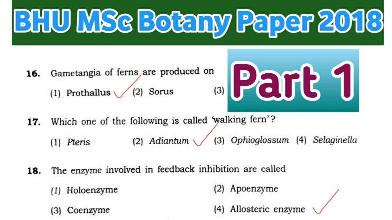 bhu msc botany entrance exam question paper 2018 || botany mcqs || part 1
