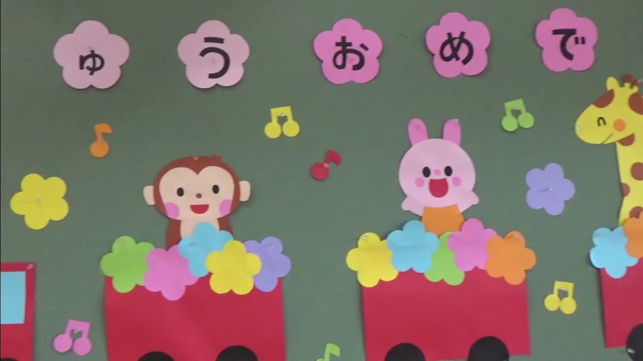 笠間市　ともべ幼稚園　ひろばのほのぼのカフェ♡　Vol.69「新年度準備の先生達の様子♪」