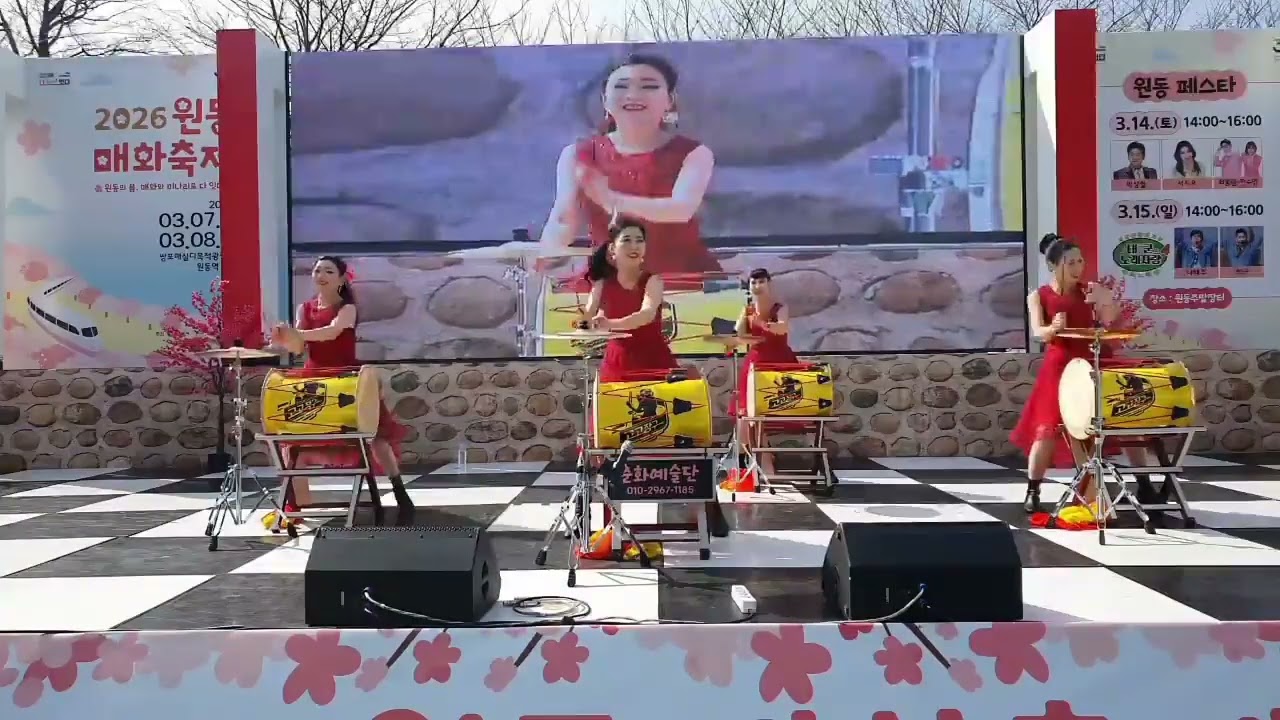 2026년3월8일 양산매화축제 #양산아랑고고공연단