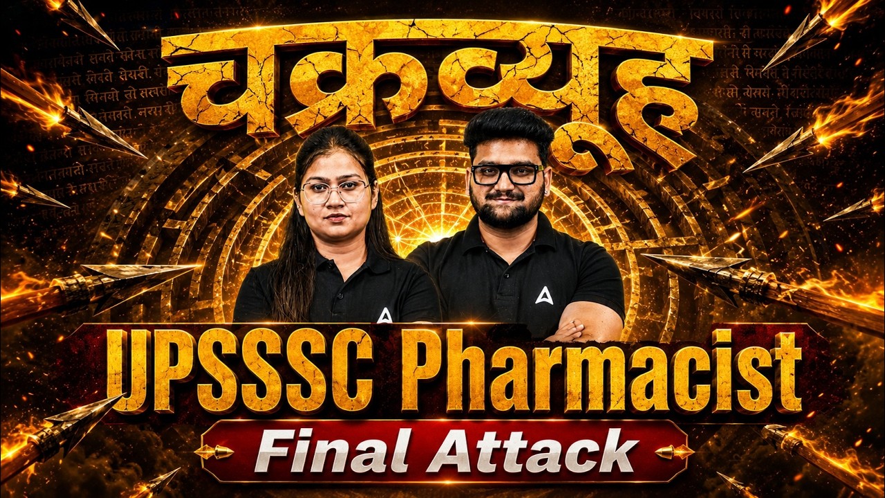 UPSSSC Pharmacist 2026 | UPSSSC Pharmacist Marathon Class | UPSSSC Pharmacist Classes | By Adda247