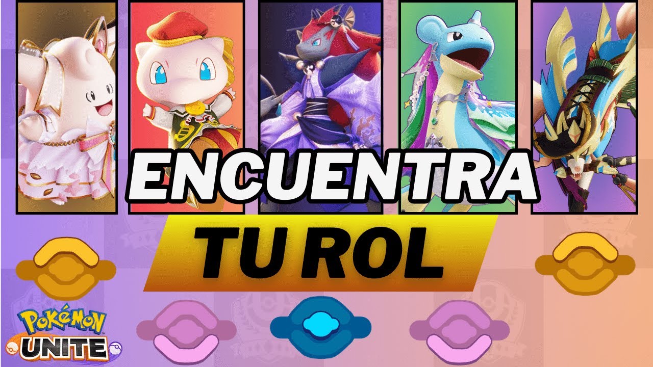 🤔¿QUE LINEA JUGAR? ¡DESCUBRE QUE ROL TE VA MEJOR! Guía para encontrar tu Rol y Armar Composiciones!🧐