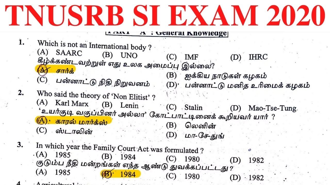TNUSRB SI EXAM 2020 Question Paper | Victory Tamil