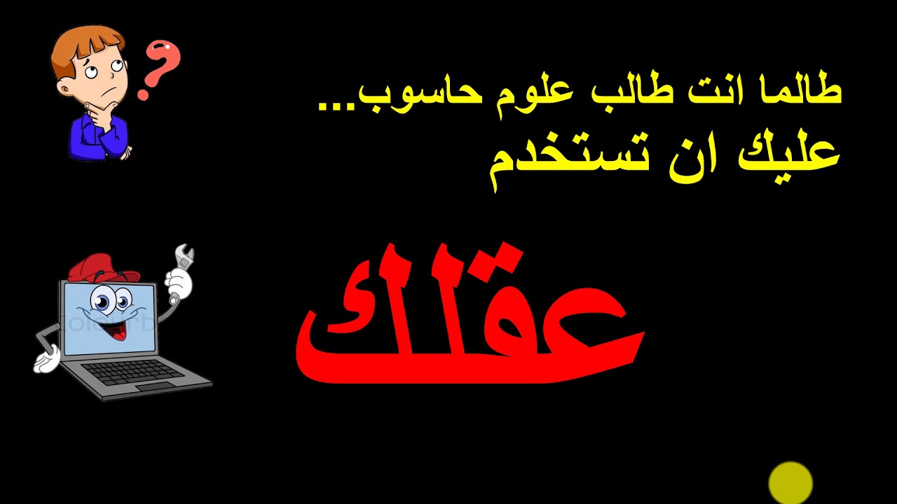 salam