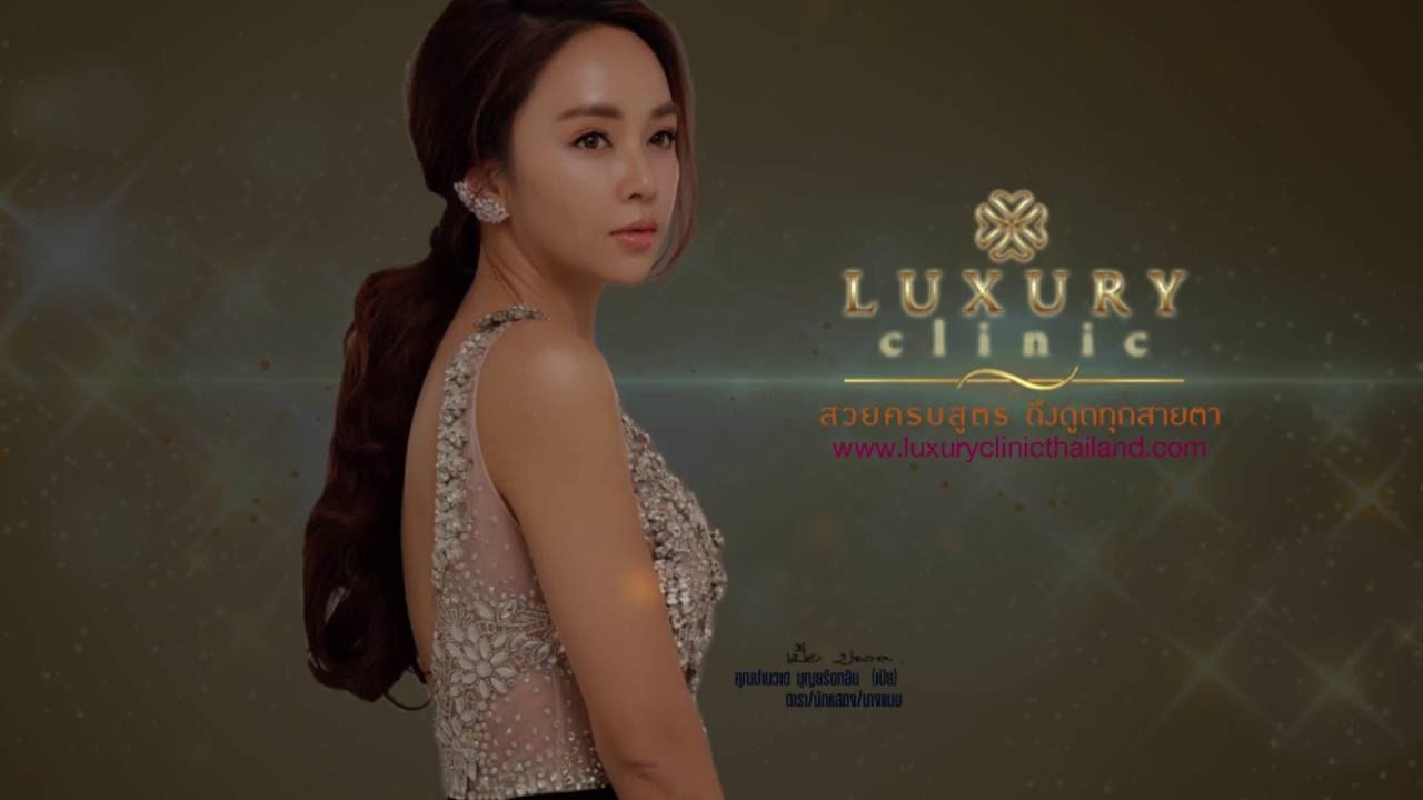 Behind the Scenes : เบื้องหลังการถ่ายแบบ คุณเป้ย ปานวาด บุญยรัตกลิน  : Luxury Clinic