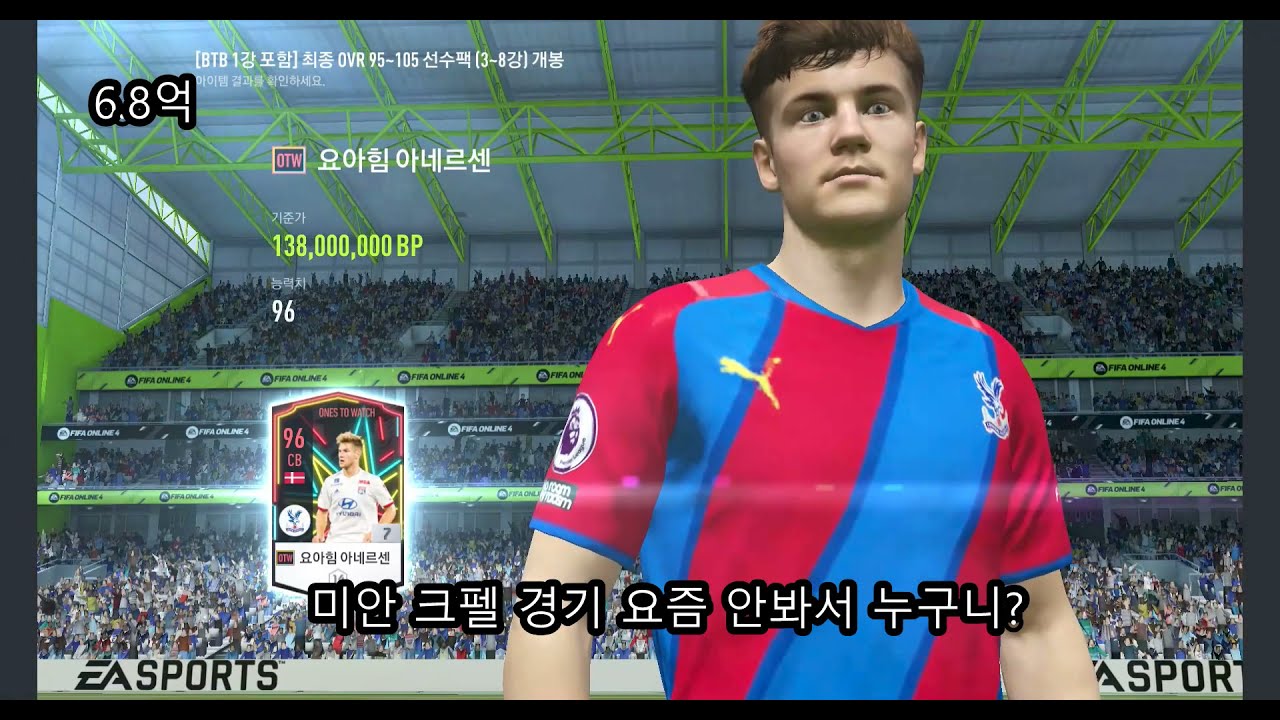 1월 27일 스페셜 보상 및 PJMZZZ 팩