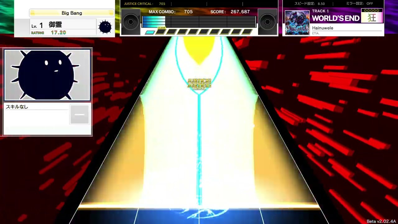 Hainuwele [WORLD'S END 狂☆☆☆☆☆]【UMIGURI NEXT 創作譜面】