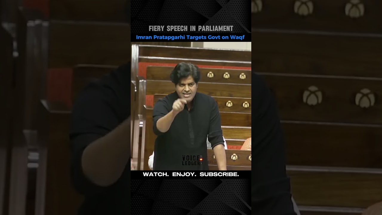Imran Pratapgarhi's Explosive Parliament Speech || Congress MP Imran Pratapgarhi Takes On Govt.