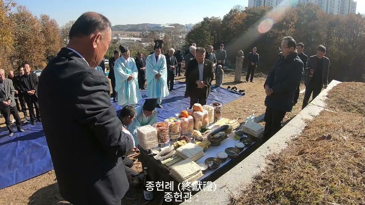 2025년 수성최씨 7세 방촌공 시향제