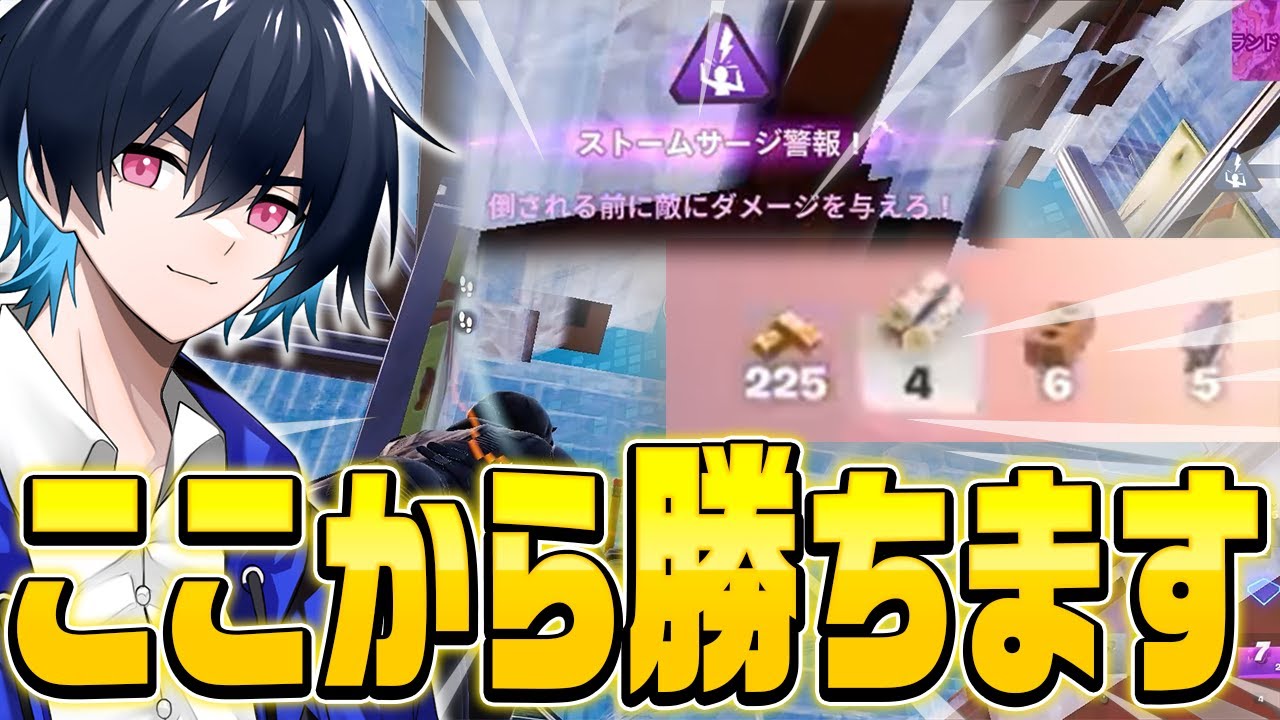 絶望的状況から奇跡のビクロイで賞金ゲット!!【フォートナイト/Fortnite】