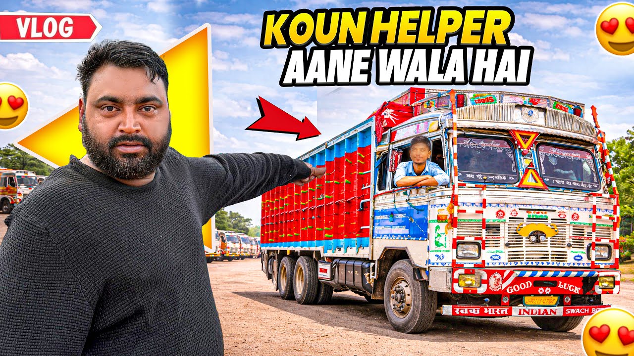 Big Surprise Aane Wala Hai New Truck Me Ab Koun Helper Aayega || Patidar is Trip Bahut Loss Ho Gaya
