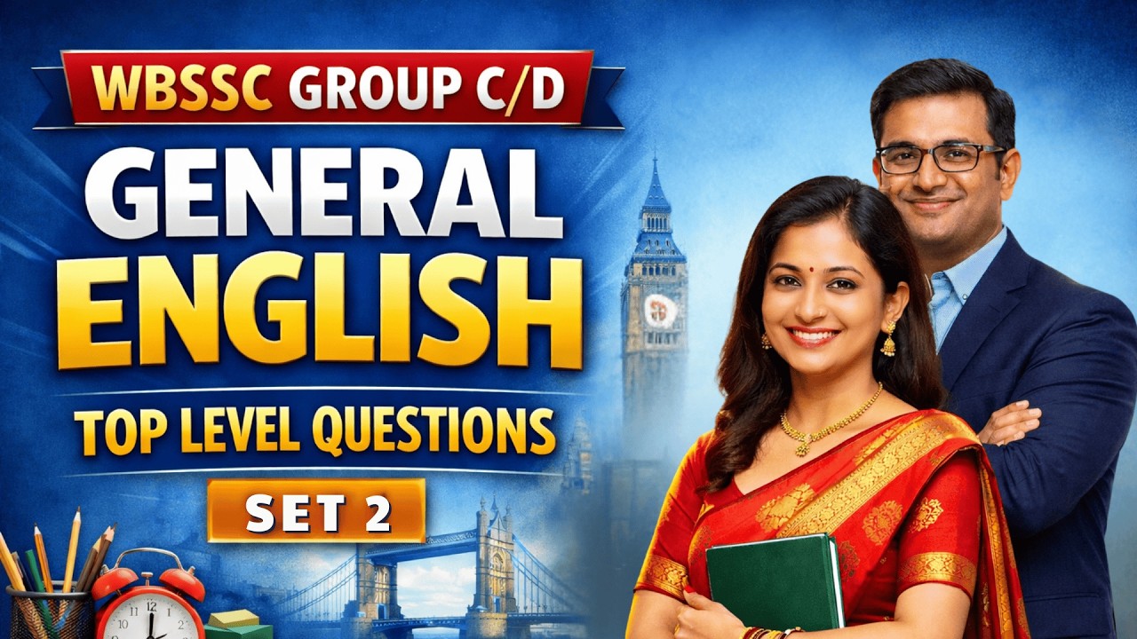 WBSSC Group C General English Class-2 | সেরা English Questions Set 2 | WBSSC Group C & D Exam
