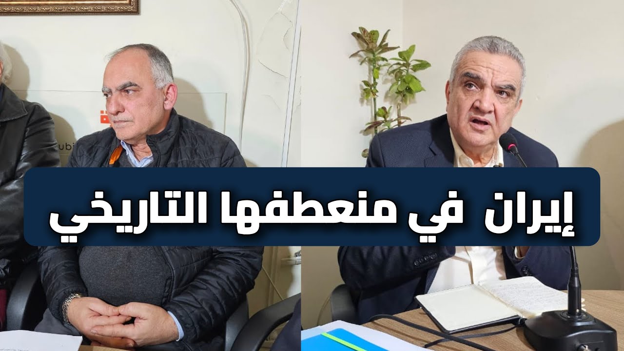 إيران في منعطفها التاريخي: قراءة في المشروع الايديولوجي و قراءة سياسية للتحديات الداخلية!