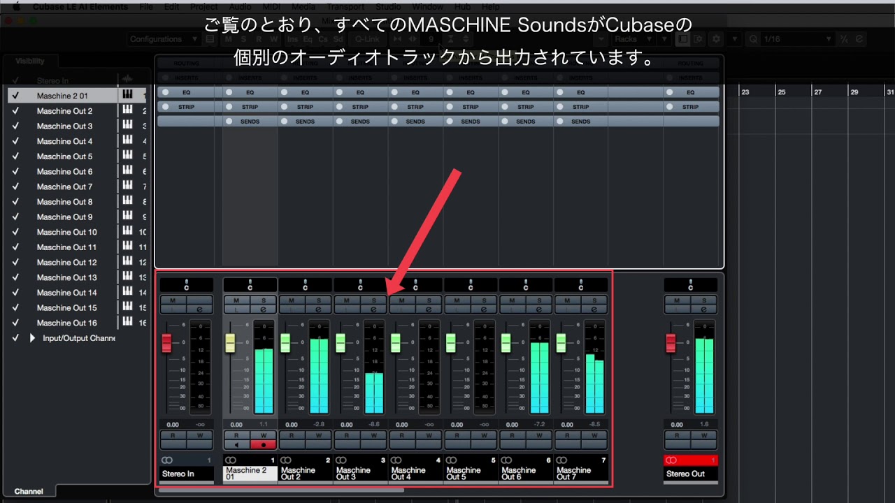 CubaseでMASCHINE 2サウンドを個別のオーディオトラックにルーティングする方法