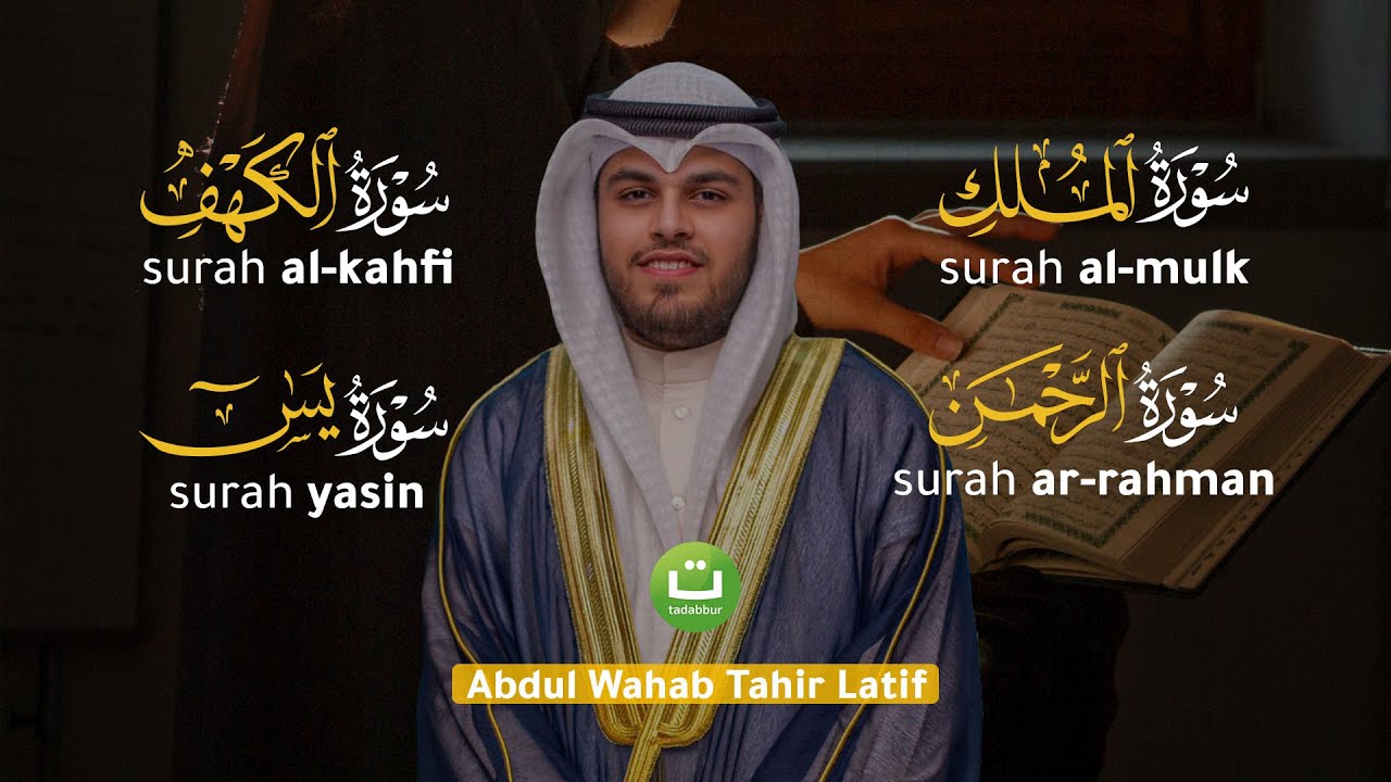 Playlist: Surah Al Mulk, Al Kahfi, Yasiin, Ar Rahman | Tadabbur Daily