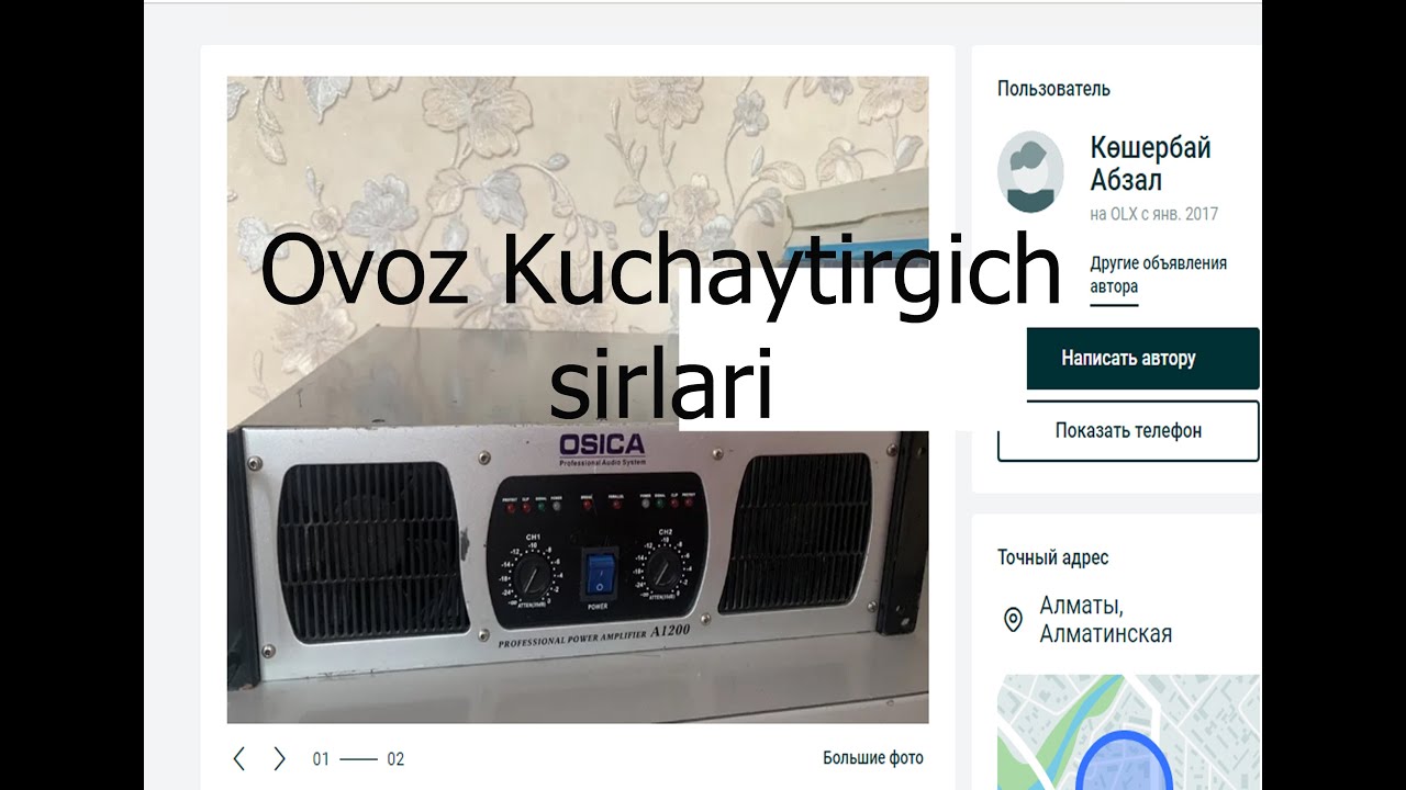 #Uslitel Ovoz kuchaytirgich tog`ri ishlatish sirlari | Овоз кучайтиргич тог`ри ишлатиш сирлари