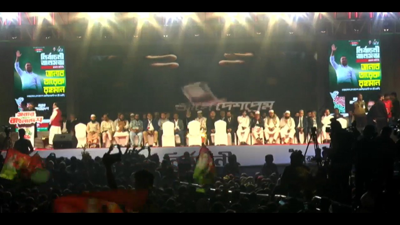 Live: বাড্ডা সাতারকুল সানভ্যালি মাঠে ঢাকা ১১ আসনের নির্বাচনী জনসভা | Kalbela