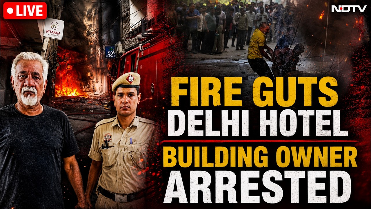 Delhi Hotel Fire News LIVE Updates | Hotel Building Owner Arrested | Delhi Fire News LIVE