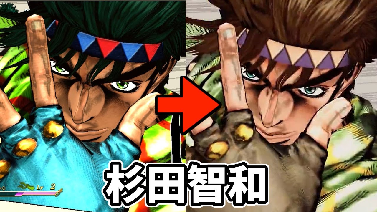 【ジョジョASBR】2部ジョセフ 新・旧ボイス比較(CV:杉田智和) まァたまたやらせていただきましたァ～ン【声優比較】 Voice Comparison