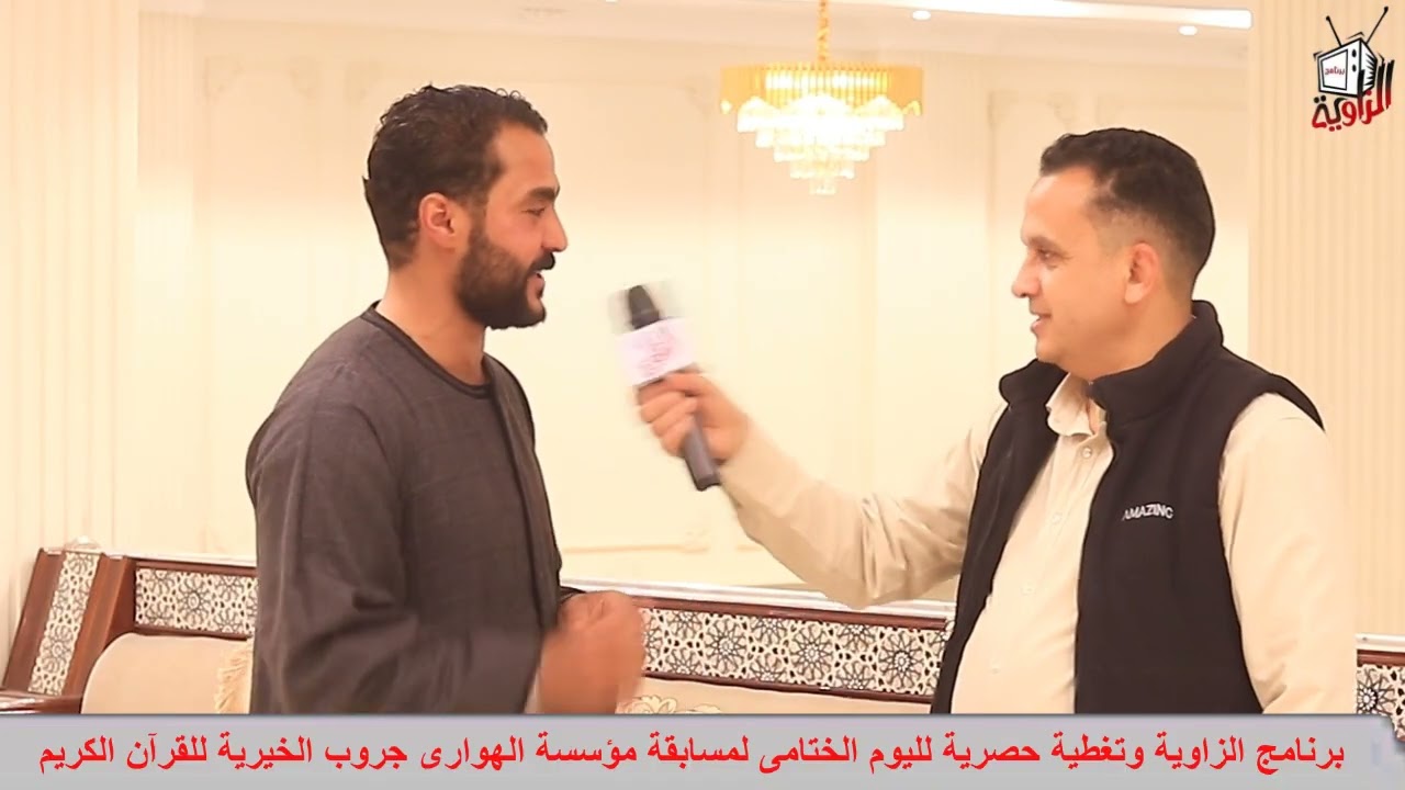 المدير المالى لمؤسسة الهوارى جروب