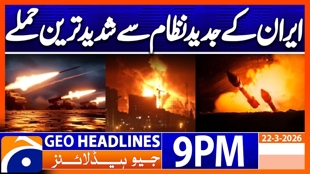 War Update, Iran Attack With New Misslies | Headlines Geo News 9 PM (22nd March 2026)