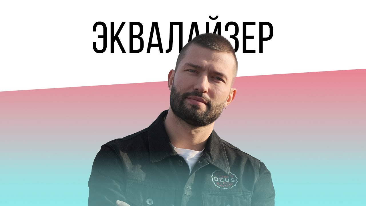 Экспедиция Восход: путешествие и создание музыки в пути