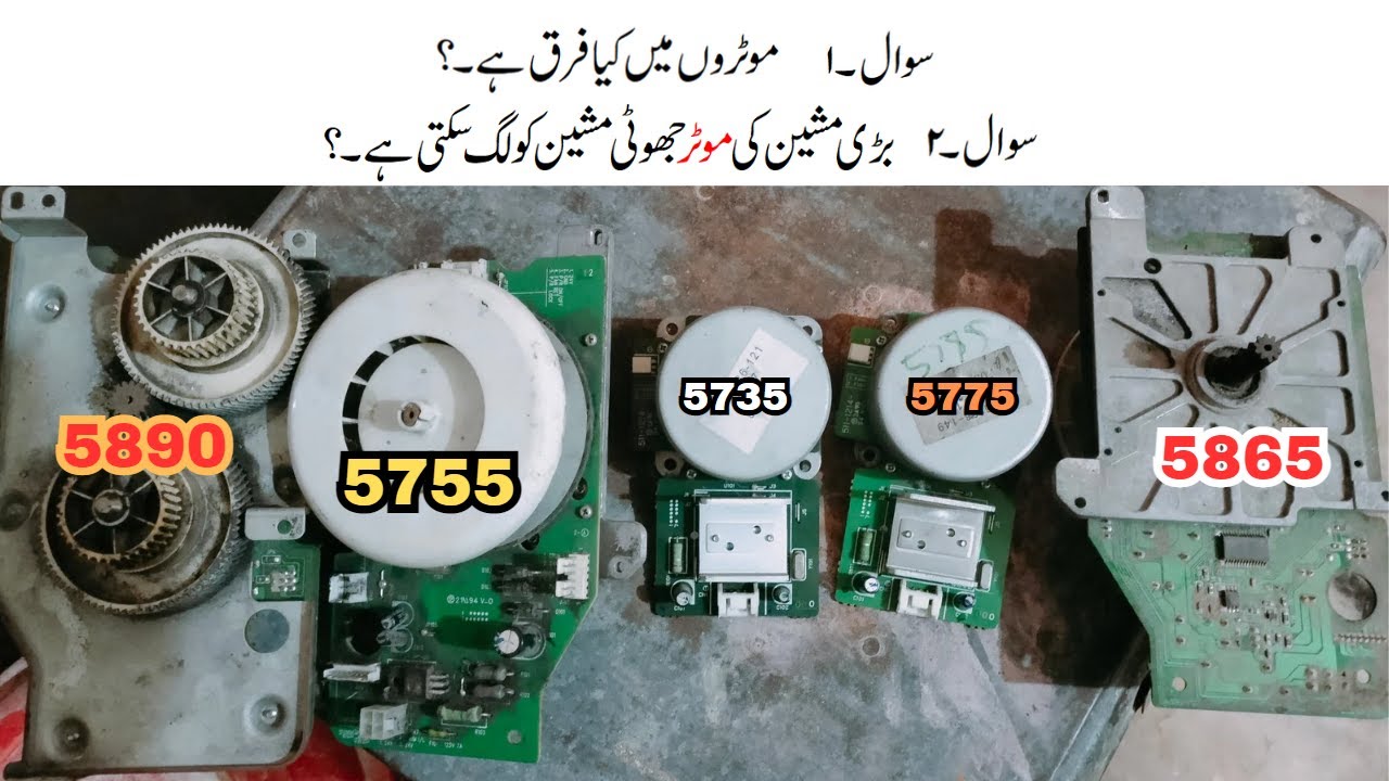 Bari Machine Aur Choti Machine Ki Motor me kiya Farak Hota Ha - Information Xerox Machine Main Motor