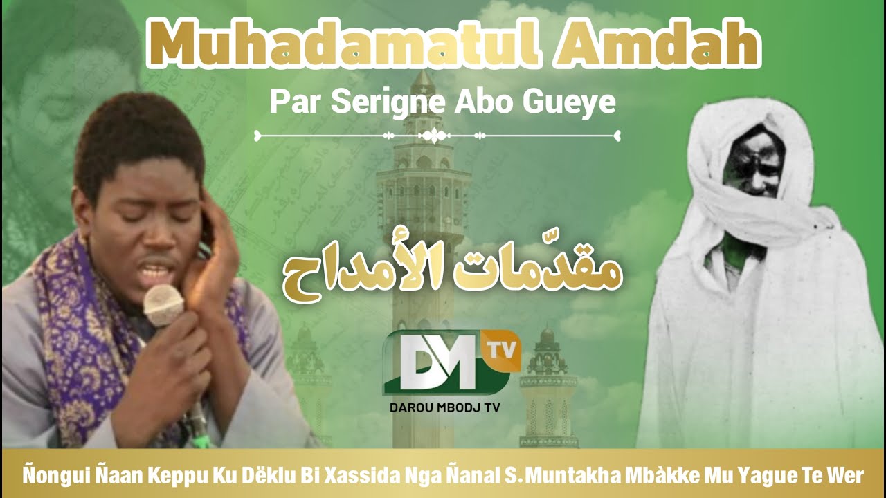Nouveauté « Muqaddamaatul Amdah » | Rajass Serigne Abo Guéye Khassida.....