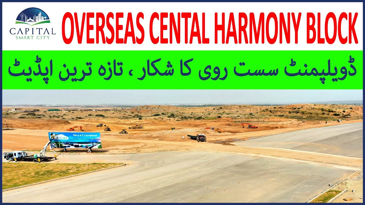 Capital Smart City Overseas Central Harmony Park | Full Drone Tour | Streetwise Development Update