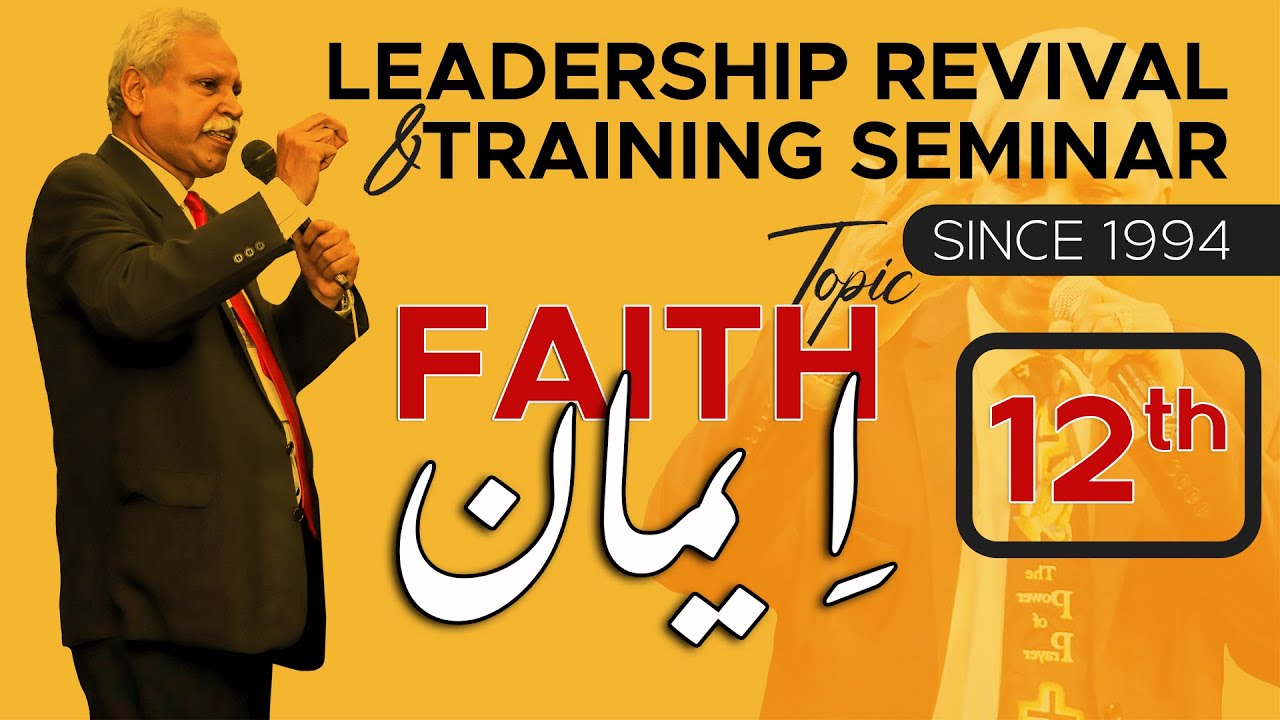 12th Leadership Revival And Training Seminar | FAITH | Dr. Sohail Samuel