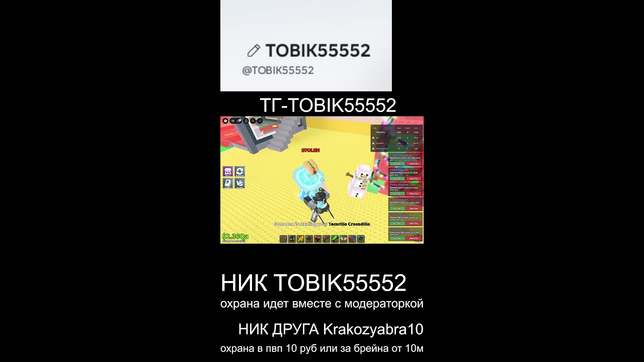 ОТ НУБИНИ ДО ДРАКОНА