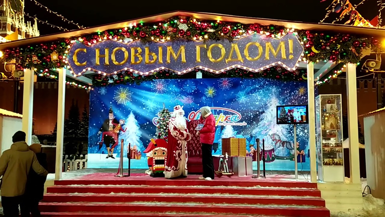 Moskvada Yeni il Bayramı / Новогодние праздники в Москве / 2021-2022
