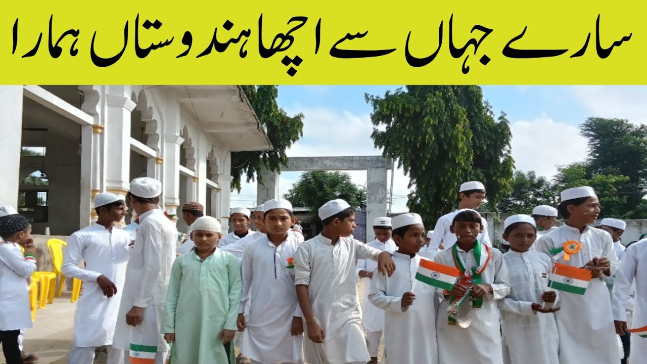 Sare Jahan Se Achha Hindustan Hamara | 26.January Happy Republic Day 2026 #26january #islamicvideo 