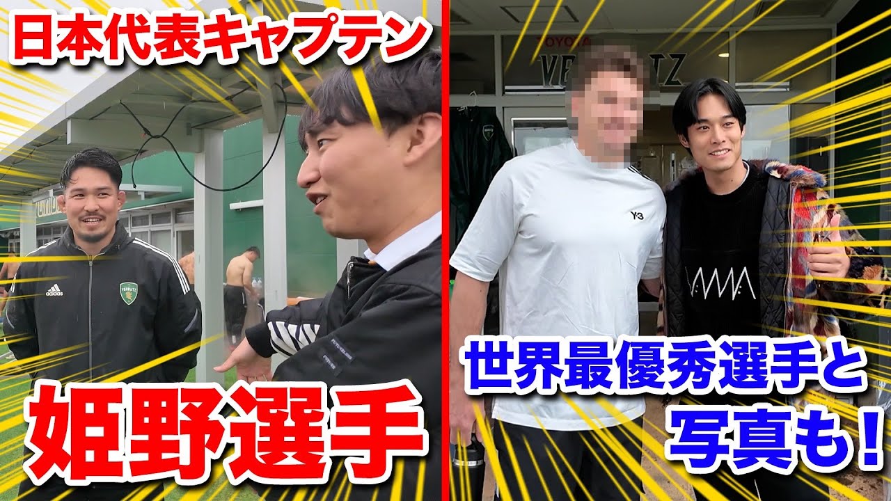 【プロラグビー】増田憧れのトヨタヴェルブリッツへ潜入【告知あり】【頼むから見て】