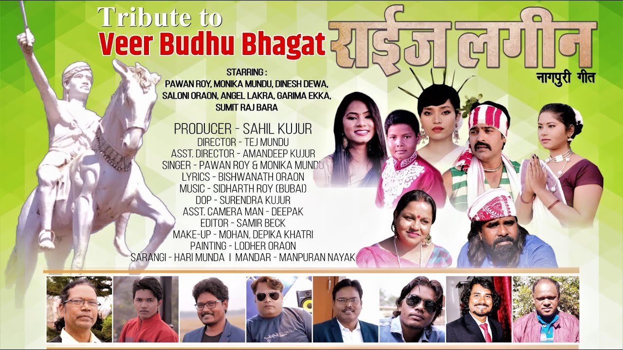 वीर बुधू भगत कोल विद्रोह के महानायक // VEER BUDHU BHAGAT TRIBUTE SONG // DINESH SALONI ANGEL GARIMA