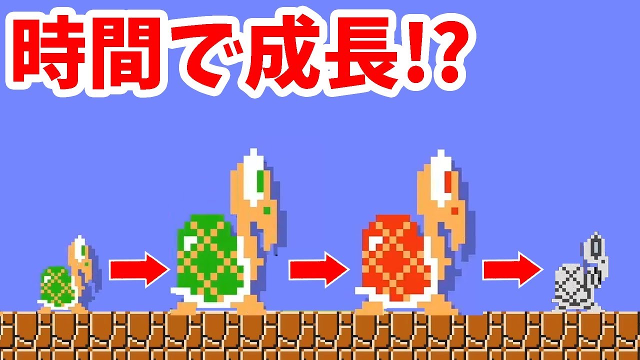時間が経つごとに敵が強くなるコースがヤバイ😱