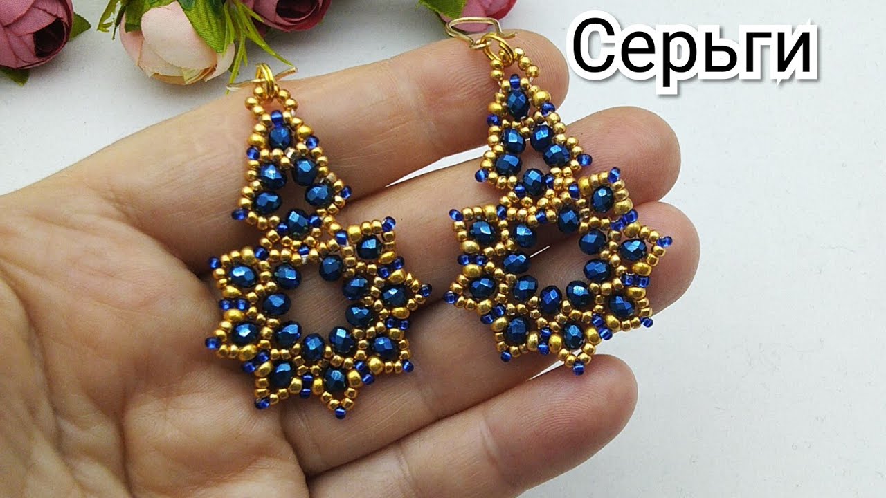 Серьги из бисера и бусин рондель. Мастер класс #серьгиизбисера #красивыесерьги #серьгиизбусинронлель