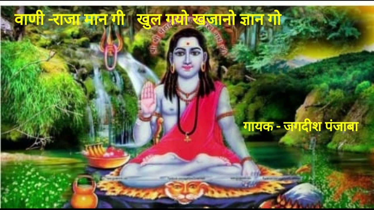 23 दिसम्बर 2022