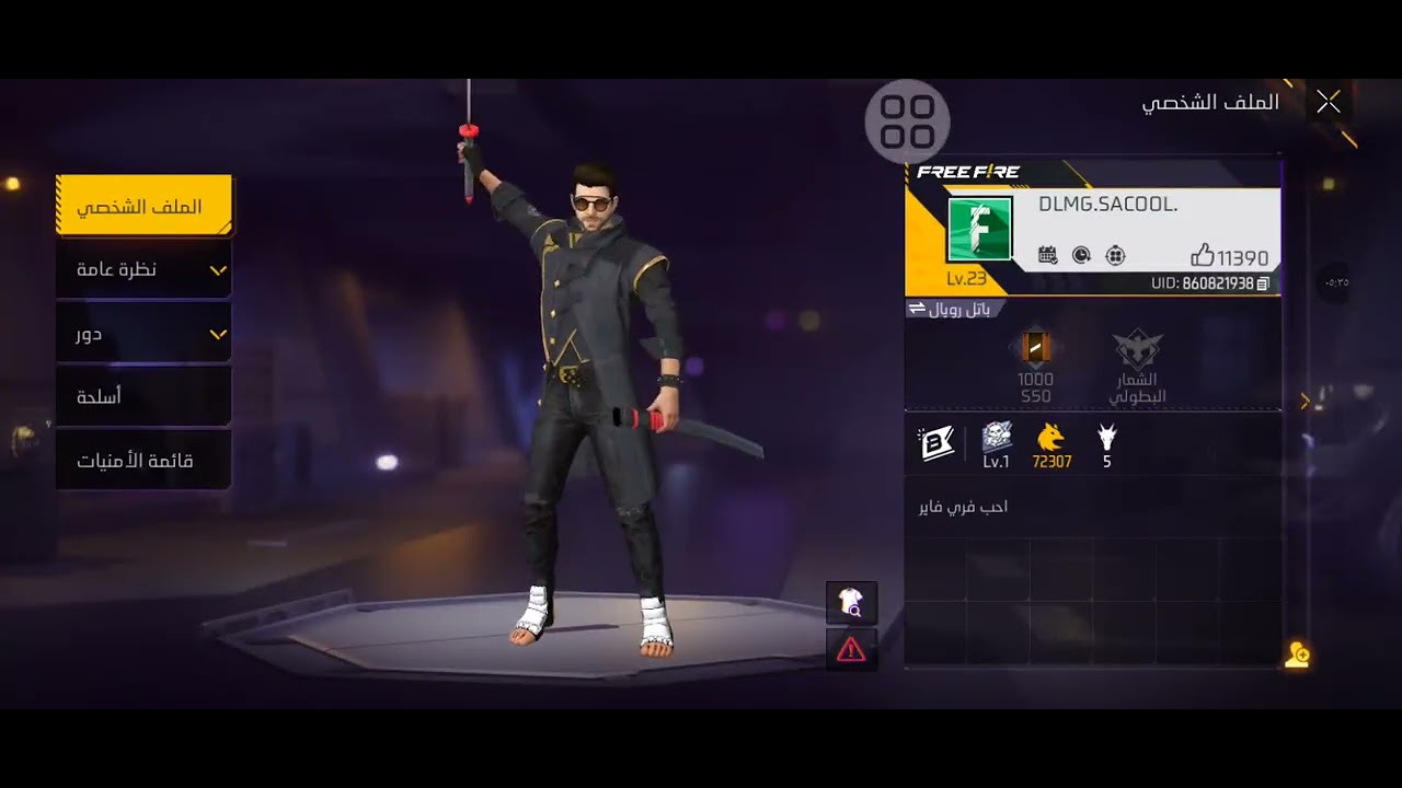 تجربت أيديات غريب😅😅😅😅